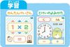 Agatsuma Agatsuma Sumiruko Gurashi Sumi Kosmart Watch Purple