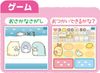 Agatsuma Agatsuma Sumiruko Gurashi Sumi Kosmart Watch Purple