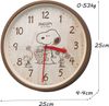 Rhythm (Rhythm) SNOOPY (Snoopy) Hanging Clock Character Analog Continuous Second Hand Tea (Woodgrain) Snoopy