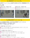 RHYTHM Minion Alarm Clock, Fun Action Digital Clock with Calendar, Yellow