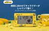 RHYTHM Minion Alarm Clock, Fun Action Digital Clock with Calendar, Yellow