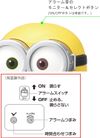 RHYTHM Minion/Bob Table Clock Alarm Clock Voice Alarm Yellow