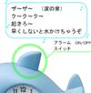 RHYTHM Audio Alarm Clock Wake Up Dolphin