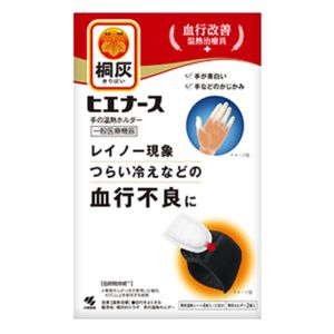 2 Kiri Hieners身體支架+4件更換（2次）