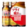丘比Kowa金裝飲料2 50毫升 x 3瓶