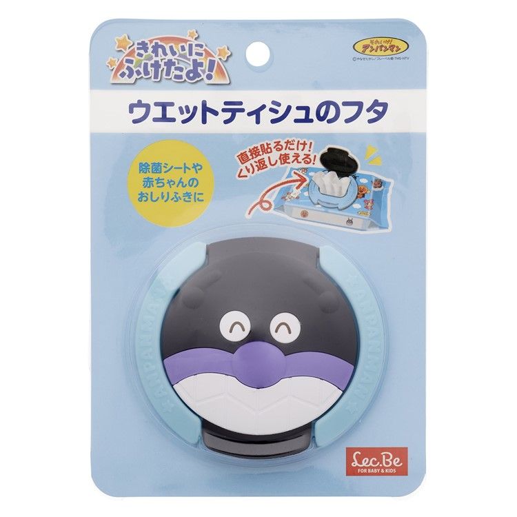 Lek Anpanman wettish lid lid