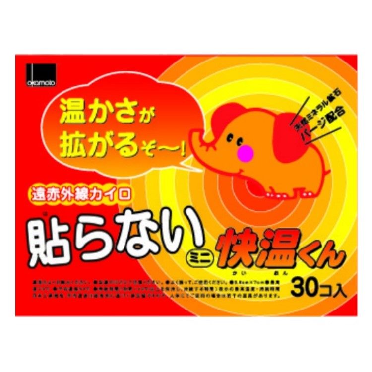 オカモト 貼らないカイロ快温くんミニ 30個