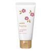 유스킨 하나 재패니즈 로즈 50g