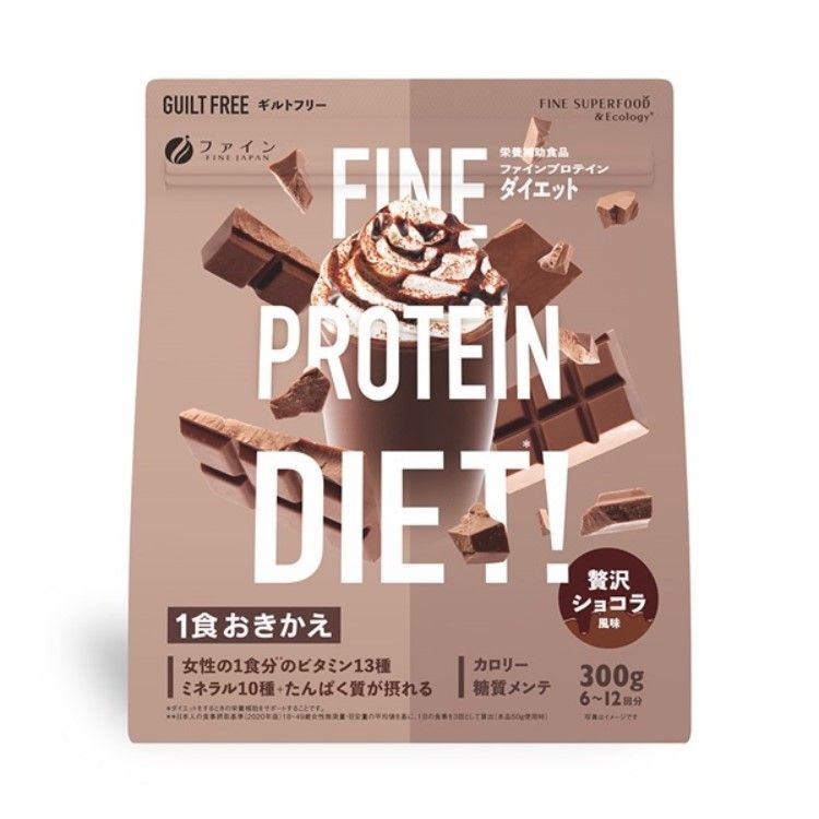 Fine 蛋白質減重代餐 豪華巧克力風味 300g