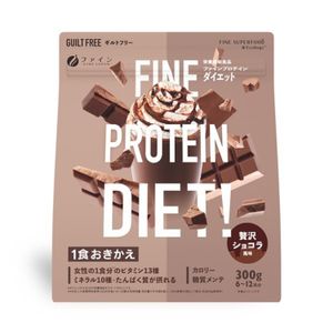 ファイン プロテインダイエット 贅沢ショコラ風味 300g