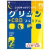 Fine Glycine Premium + CBD 30包