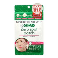 今日Cosme零斑點貼 CICA 54片裝