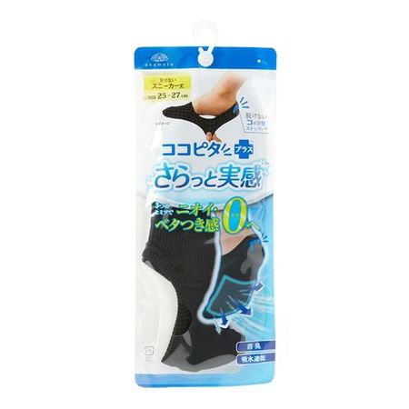 코코피타 사라토 실감 남성용 스니커즈 양말 무지 25~27cm 1켤레입 (블랙)