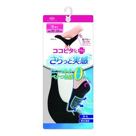 Cocopita Women's Foot Covers, Circular Knit, Plain, Shallow Fit, 23-25cm, 1 Pair (Black)