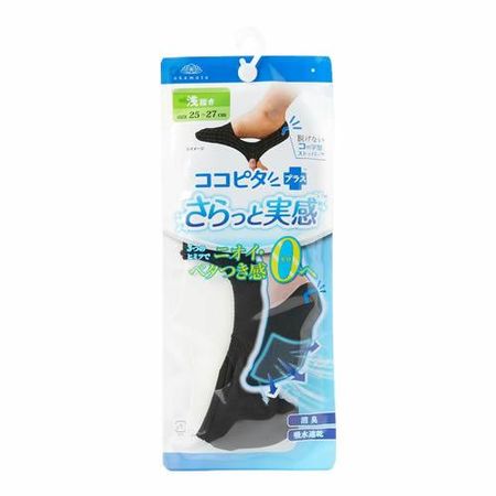 코코피타 사라토 실감 남성용 풋커버 무지 얕은 착용 25~27cm 1족입 (블랙)