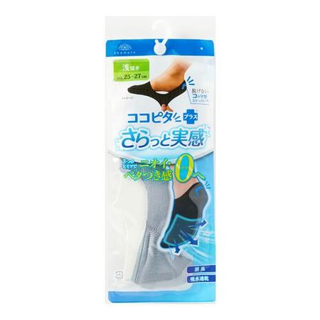 코코피타 사라토 실감 남성용 풋커버 무지 얕은 착용 25~27cm 1족입 (L그레이)