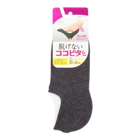코코피타 여성용 스니커즈 양말 무지 23~25cm 1켤레입 (차콜)