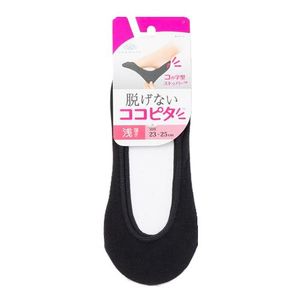 Coco Pita Ladies Foot Cover Round Wear Shallow Wear Deal