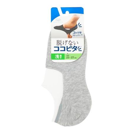 Cocopita Men's Foot Covers that won't slip off, plain, shallow fit, 25-27cm, 1 pair (L Gray)