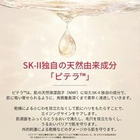 SK-II Skinpower Advanced Airy Cream 80g