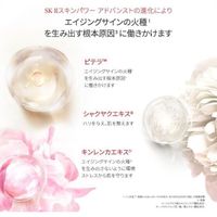 SK-II Skinpower Advanced Airy Cream 80g