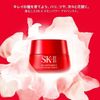 SK-II 에스케이투 스킨파워 어드밴스드 에어리 크림 80g