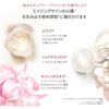 SK-II 焕肤焕颜霜 80g