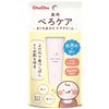 Jex Tutu Medicated Perocare Mouth Care Cream 7g