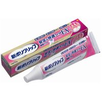 全新 Polygrip 穩定舒適型 EX 70g