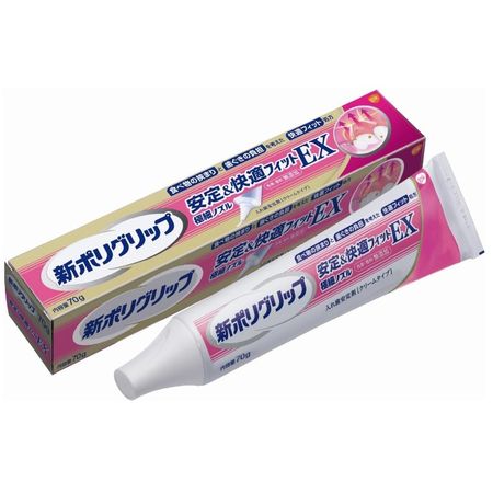 New Polygrip Stable & Comfortable Fit EX 70g