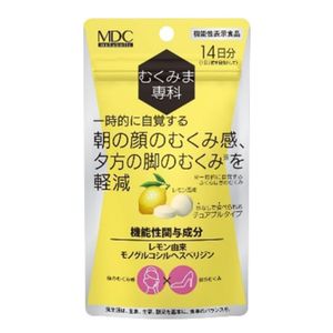 代谢肿胀的28片14天