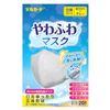 阿蘇製薬 デルガードやわふわマスク立体タイプ ホワイト×グレー 20枚