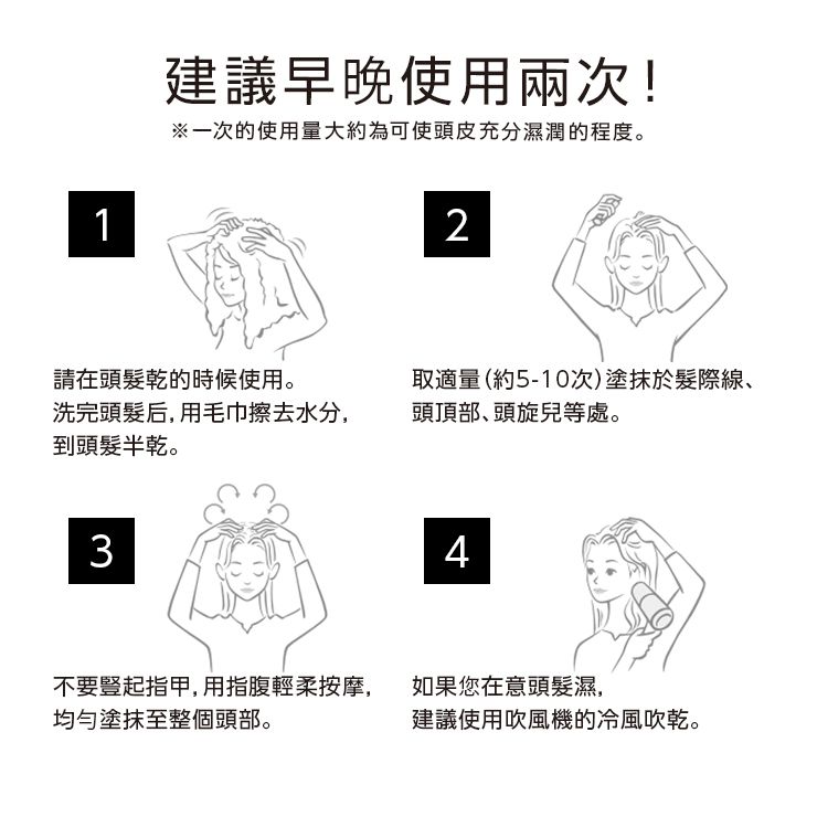 【3入組】MRE 深層修護護髮精華 JUNO 60ml