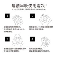 【3入組】MRE 深層修護護髮精華 JUNO 60ml