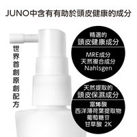 【3入組】MRE 深層修護護髮精華 JUNO 60ml