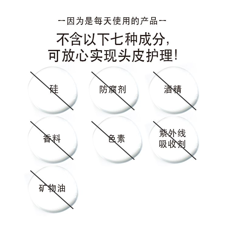 [3件套] MRE 深层护发精华 JUNO 60ml