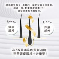 【3入組】MRE 深層修護護髮精華 JUNO 60ml