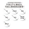 【3入組】MRE 深層修護護髮精華 JUNO 60ml