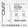 【3入組】MRE 深層修護護髮精華 JUNO 60ml