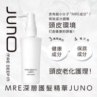 【3入組】MRE 深層修護護髮精華 JUNO 60ml