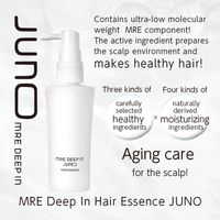 MRE Deep-In Hair Essence JUNO 60 mL (Set of 5)