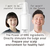 MRE Deep-In Hair Essence JUNO 60 mL (Set of 5)