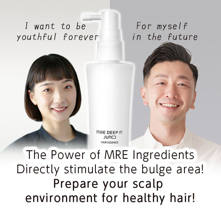 [Set of 10] MRE Deep In Hair Essence JUNO 60ml