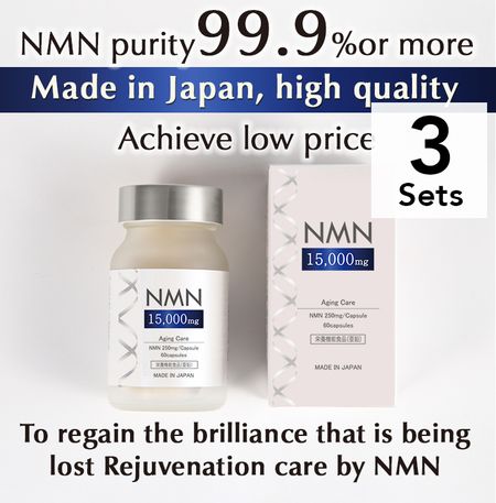 【3개 세트】NMN 15000mg 60정