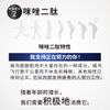 [3件套] NMN 15000mg 60片