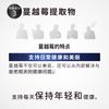 [3件套] NMN 15000mg 60片