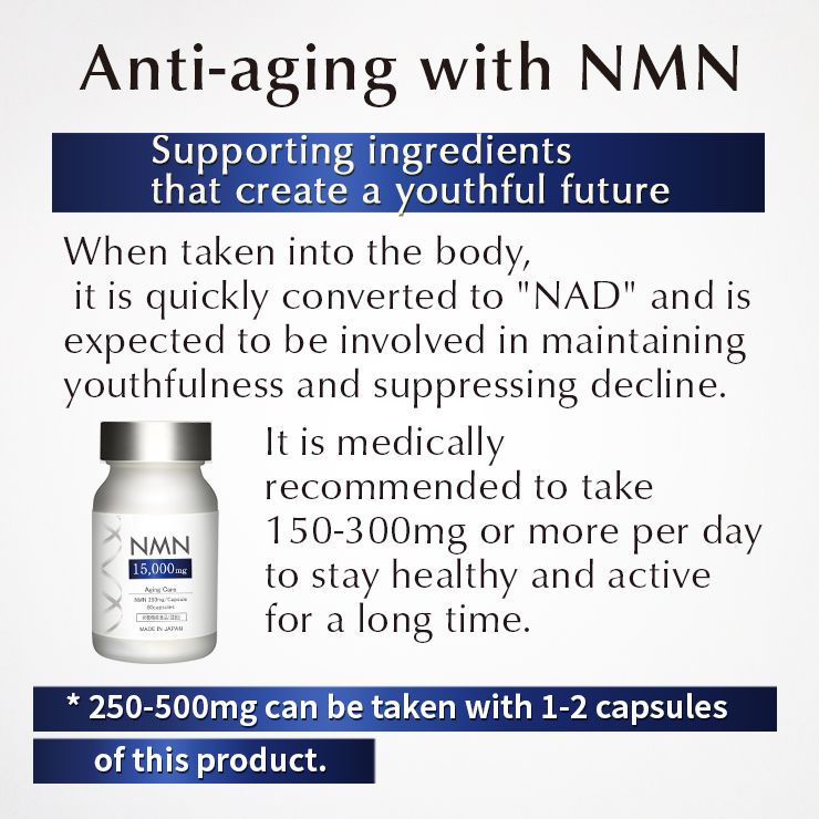 [Set of 3] NMN15000mg 60 tablets