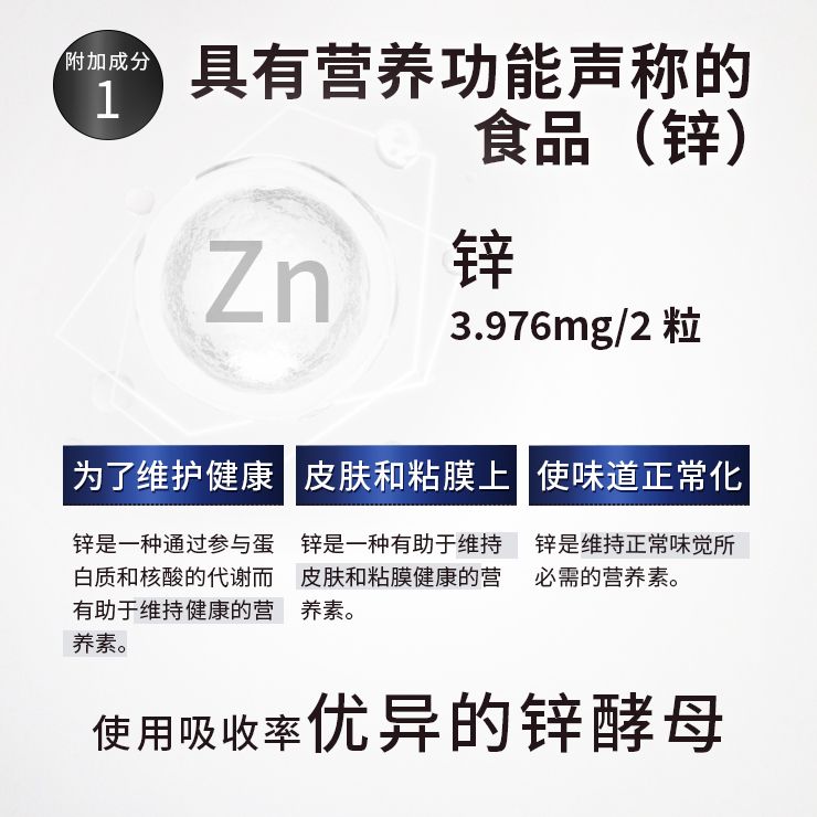 [3件套] NMN 15000mg 60片