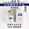 【3入組】Reed Health Care NMN15000mg 60粒