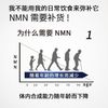 [5片装] NMN 15000mg 60片